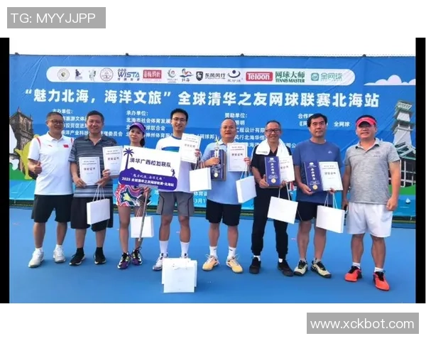 北京网球队在城市联赛中以83分稳居积分榜首位，展现强劲实力
