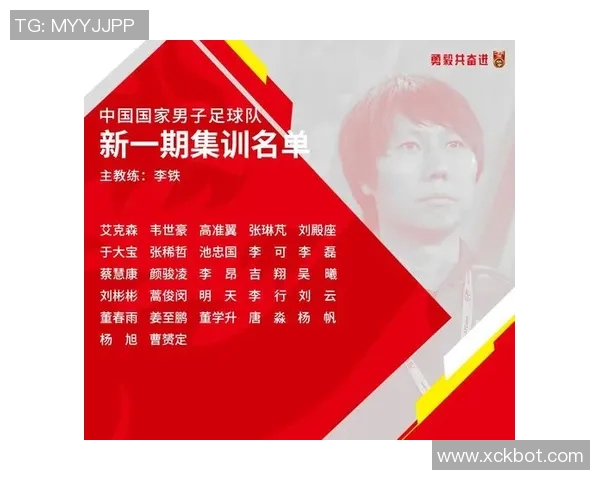 台湾足球明星队员名单揭晓他们将为国家荣誉而战